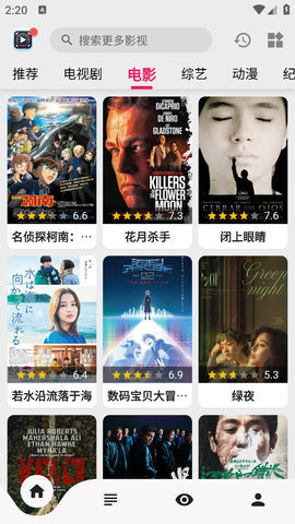 新果果视频 1.0.0 最新版 2
