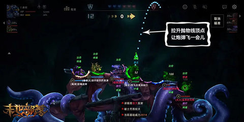 末世部落 2.3.4 安卓版 3