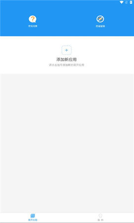 沐岑框架 1.0 安卓版 2
