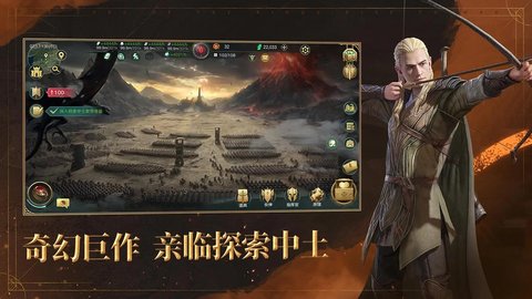指环王纷争网易版 2.0.470381 安卓版 1