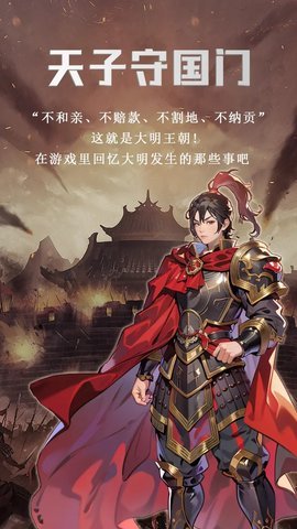 大明超级签到系统 1.0 安卓版 2