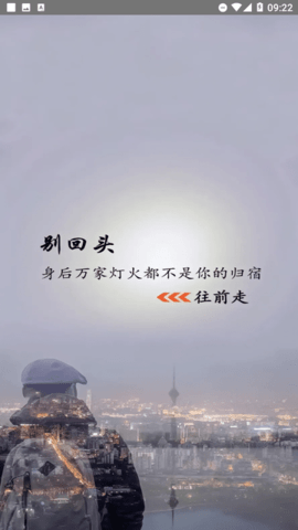 狗不理音乐播放器 2.1 安卓版 1