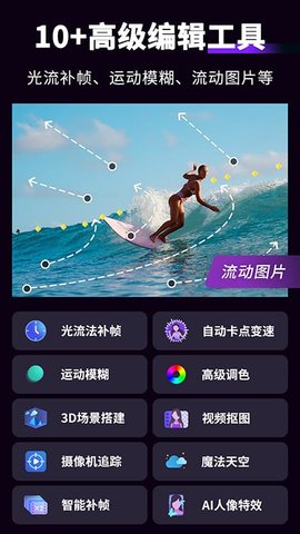 动效忍者AE视频特效制作 5.3.7  2