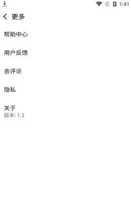 奇异投TV投屏 1.2 安卓版 1