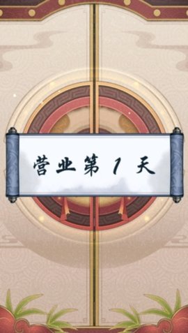 武林洗浴城 1  3