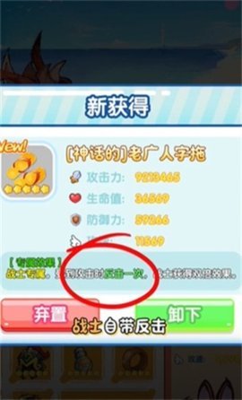 疯狂养吗喽手机版 1.00.86 安卓版 1