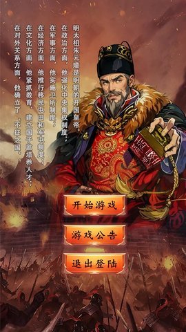 大明超级签到系统 1.0 安卓版 1