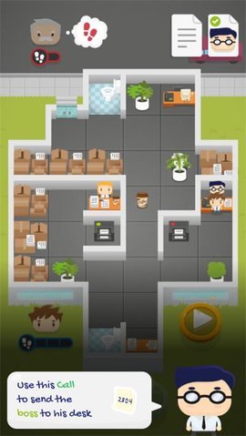 员工斗老板 0.1.7 安卓版 1