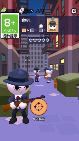 无敌猎手 1.0.1 安卓版 1