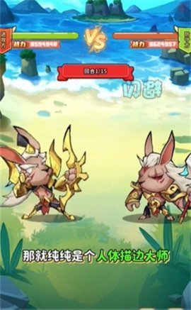疯狂养吗喽手机版 1.00.86 安卓版 2