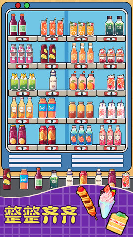 解压大合集 1.0.0 安卓版 3