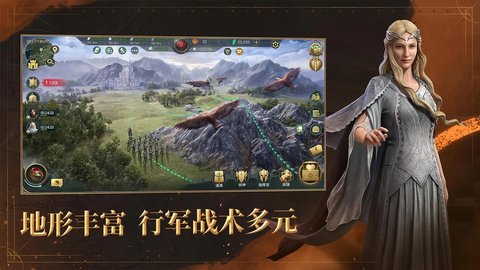 指环王纷争网易版 2.0.470381 安卓版 2