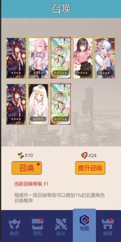 氪王之王 1.0 安卓版 2