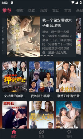 快乐猫短剧 1.0.3 安卓版 2