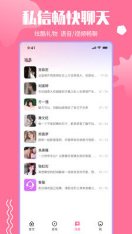 思羽 1.1.7 手机版 1