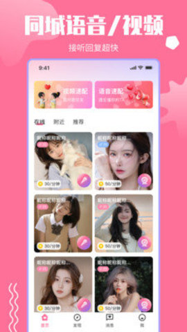 思羽 1.1.7 手机版 2