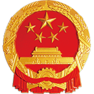 甘肃应急
