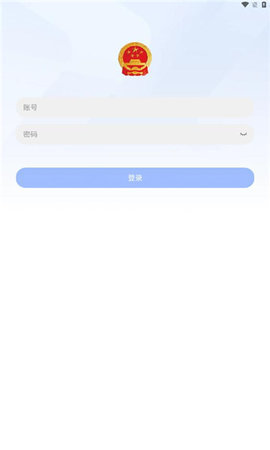甘肃应急 v23.3.0 安卓版 1