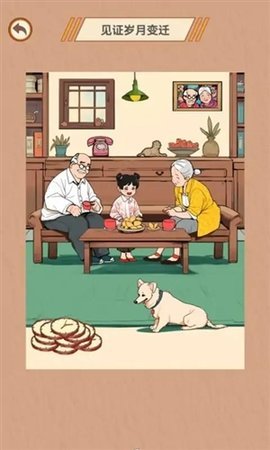 智商掉线了 1.0 安卓版 1