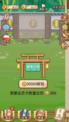 武林洗浴城 1  2