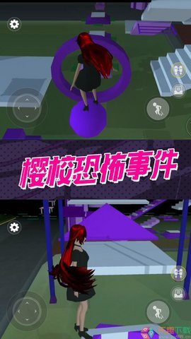 惊魂黑夜逃生 1.0 安卓版 2