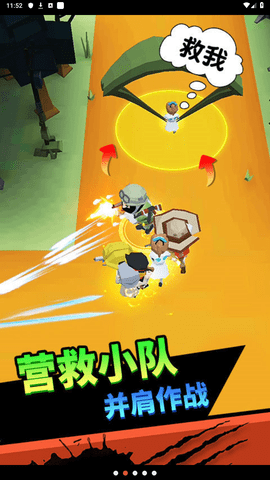向僵尸开炮 1.11 安卓版 1