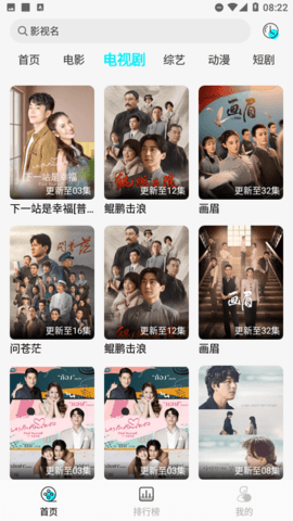 889影视TV版 1.0.0 最新版 1