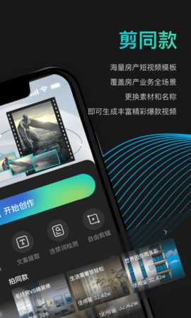 JR剪辑 1.3.0 安卓版 1