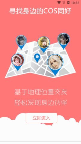 次元岛 1.0.7 安卓版 2