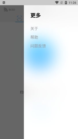 传屏助手 R.6.2.8.0 安卓版 1