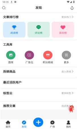 奇猫社区 1.0.0 安卓版 2