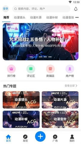 AoHo软件 v1.4.4 安卓版 2