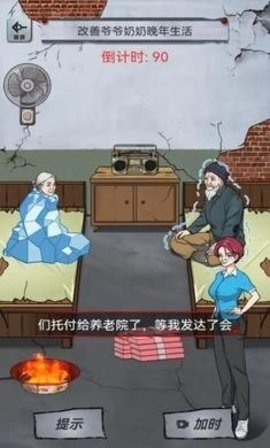 午夜档案 1.0.3 安卓版 2