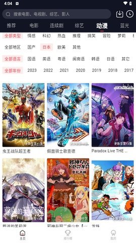 小七影视 1.6.3 免费版 2