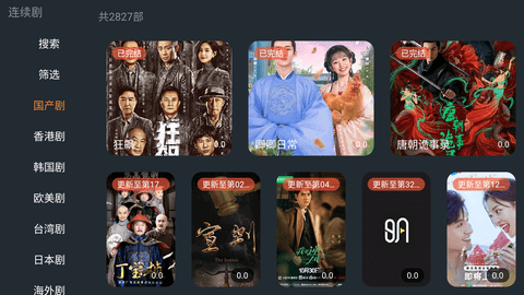 明日影视无广告版 2.0.9 安卓版 2