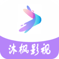 沐枫影视