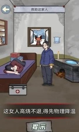 午夜档案 1.0.3 安卓版 1