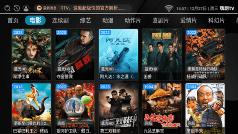 嗨剧TV会员免费版 3.0.0 安卓版 1