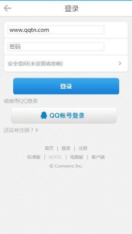 矿石收音机论坛  安卓版 2