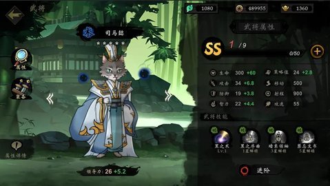 萌战天下 1.33 安卓版 1
