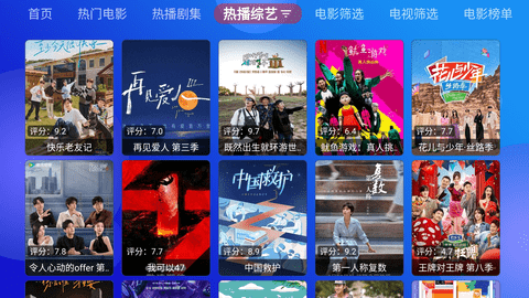 TVBox4K版 1.0.20231205_0935  2