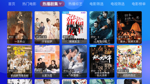 TVBox4K版 1.0.20231205_0935  1