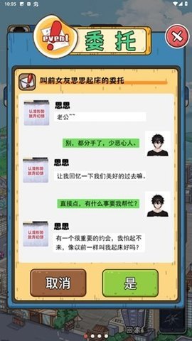 我靠采矿买座岛 1.1 安卓版 2