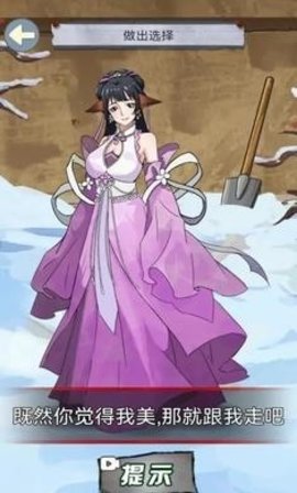 午夜档案 1.0.3 安卓版 3