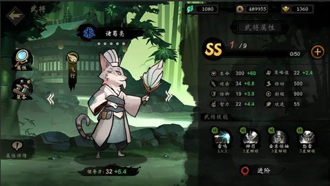萌战天下 1.33 安卓版 2