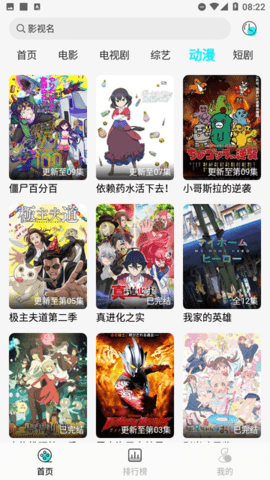 889影视 1.0.0 免费版 1
