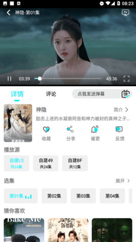 889影视 1.0.0 免费版 2