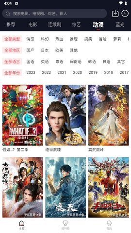 小七影视 1.6.3 免费版 3