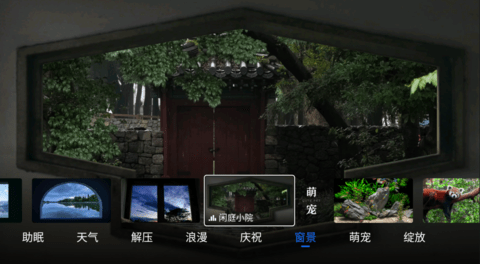 氛围壁纸 v2.6.1185 安卓版 2
