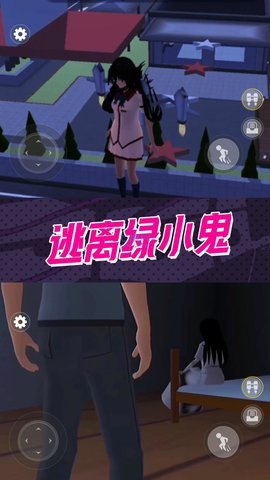 惊魂黑夜逃生 1.0 安卓版 1